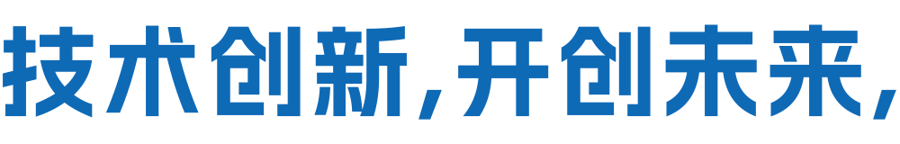 Our vision